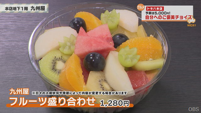 ご褒美グルメ (5)