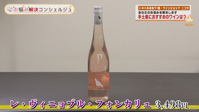 予算５千円 自分へのご褒美チョイス