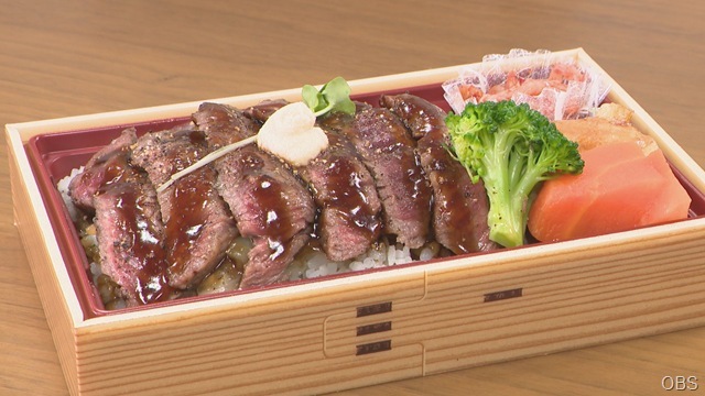 おおいた和牛生誕祭