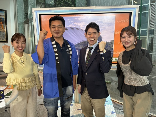 お悩み法律相談＆ナイスな道の駅