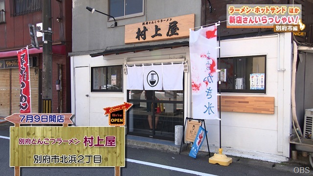 NC0902-01 NC0902-01