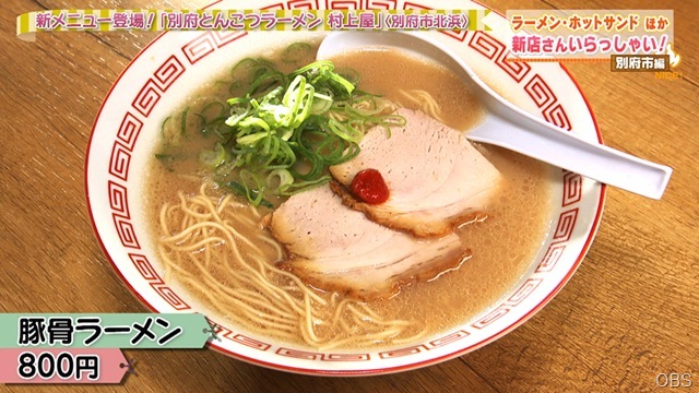 NC0902-02 NC0902-02