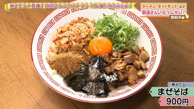 NC0902-03 NC0902-03