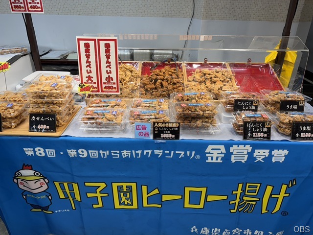 S__26476570 S__26476570