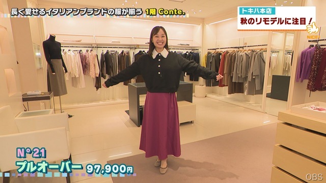 nicecatch0924 (1)