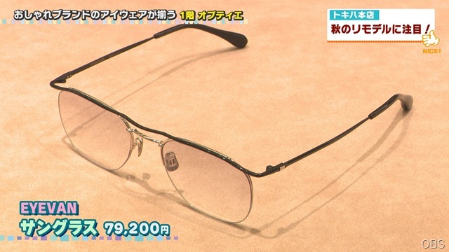nicecatch0924 (8)
