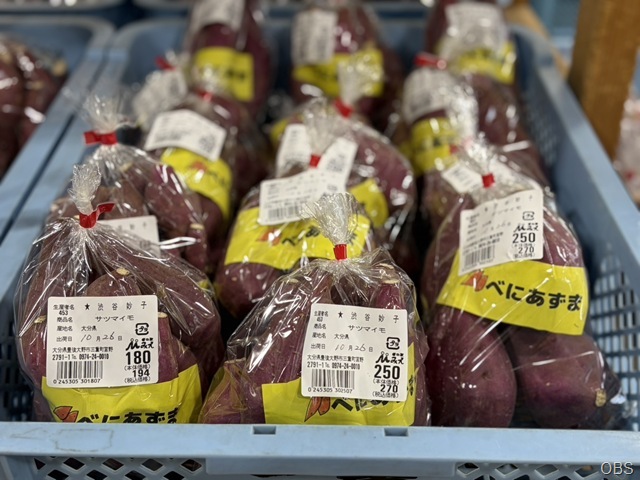 べにはるか べにはるか