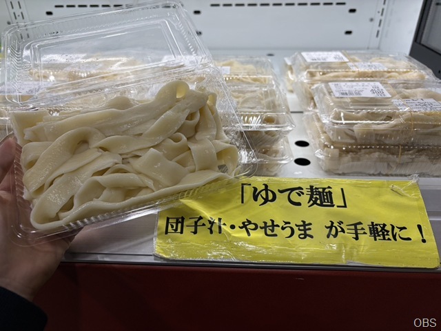 ゆで麺 ゆで麺