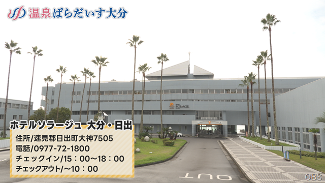 ソラージュ (1) ソラージュ (1)
