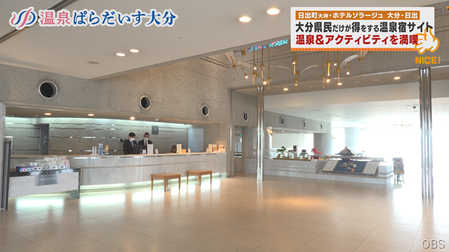 ソラージュ (2) ソラージュ (2)