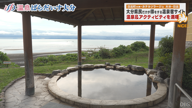 ソラージュ (3) ソラージュ (3)