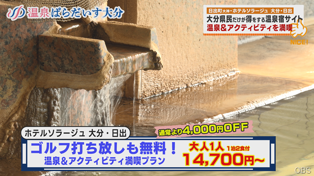 ソラージュ (4) ソラージュ (4)