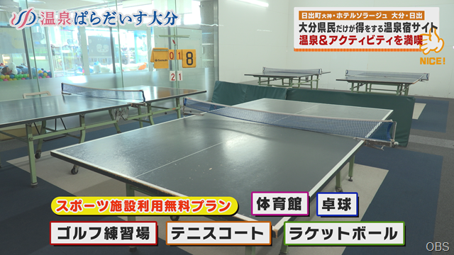 ソラージュ (5) ソラージュ (5)