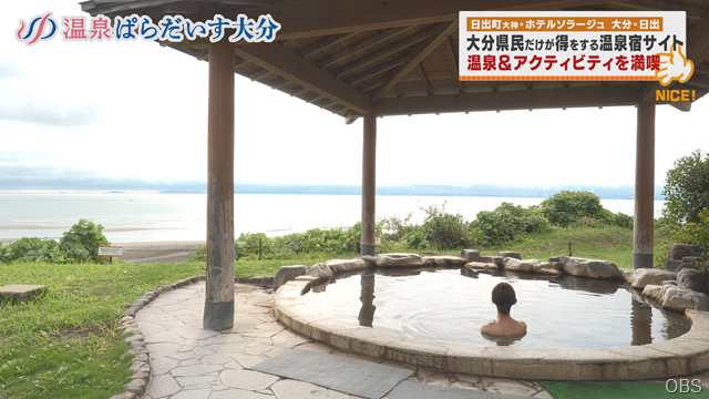 ソラージュ (6) ソラージュ (6)