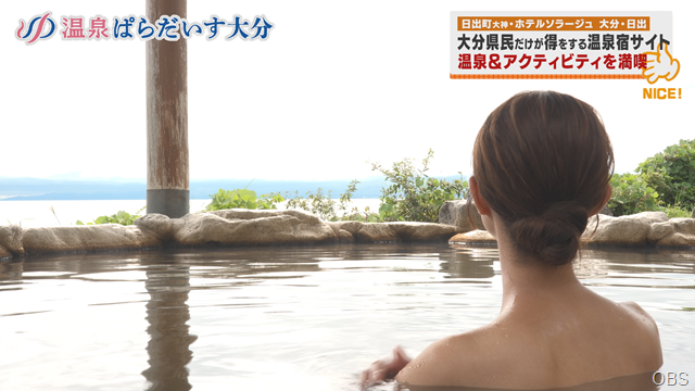 ソラージュ (7) ソラージュ (7)