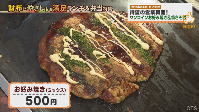 ピノキオ (3)