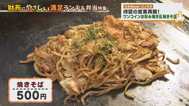 ピノキオ (4)