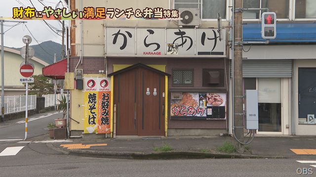 冨士見 (1)