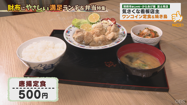 冨士見 (3)