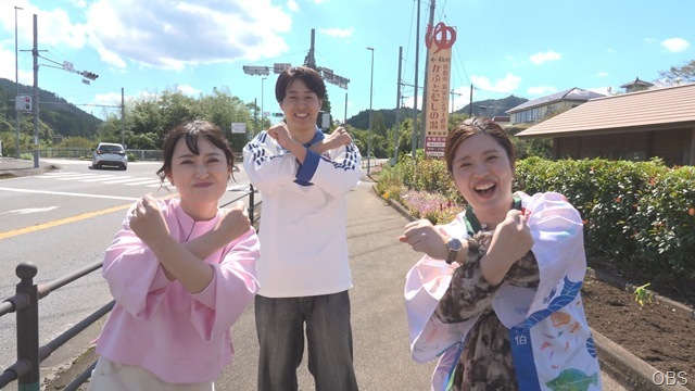 １０月１７日（土）かぼすタイムは・・・