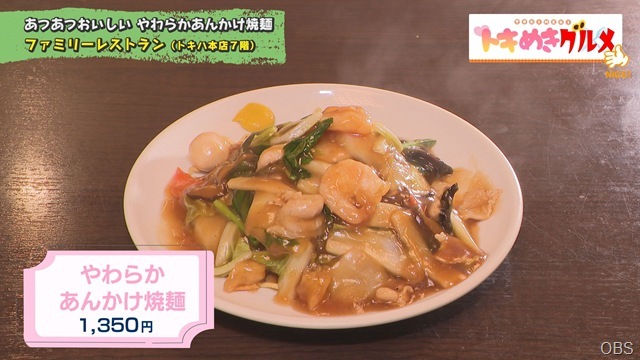 「秋のスキンケア」