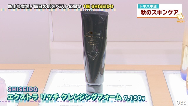 1002nicecatch (2)