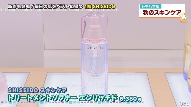 1002nicecatch (3)