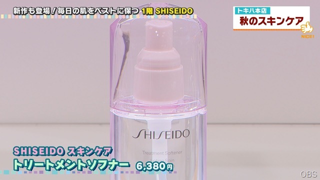 1002nicecatch (4)