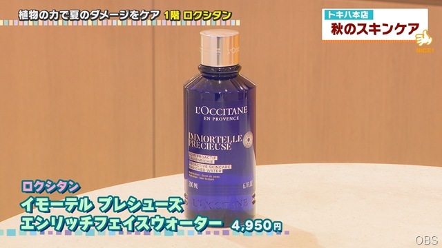 1002nicecatch (7)