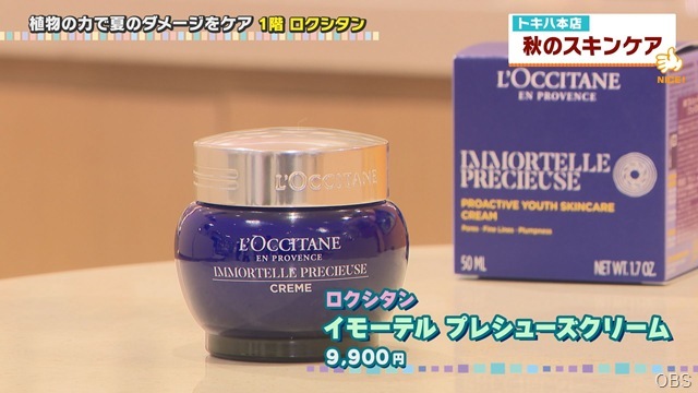 1002nicecatch (8)