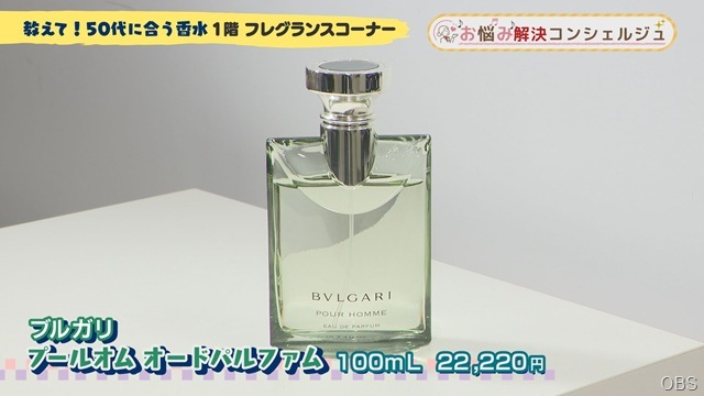トキハで楽しむ食欲の秋＆スポーツの秋