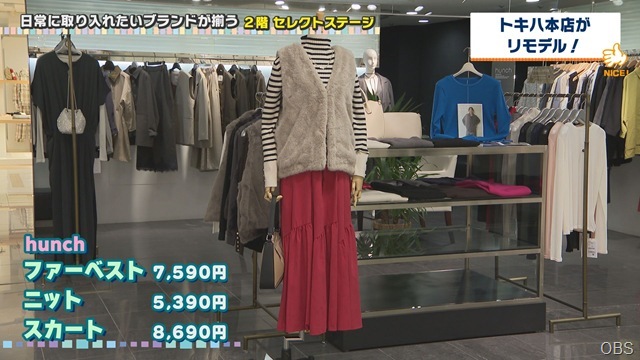 1030nicecatch (1)