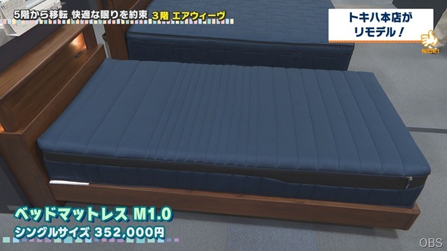 1030nicecatch (10)