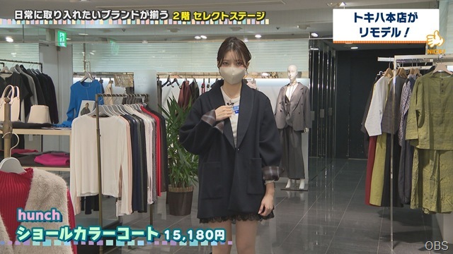 1030nicecatch (2)