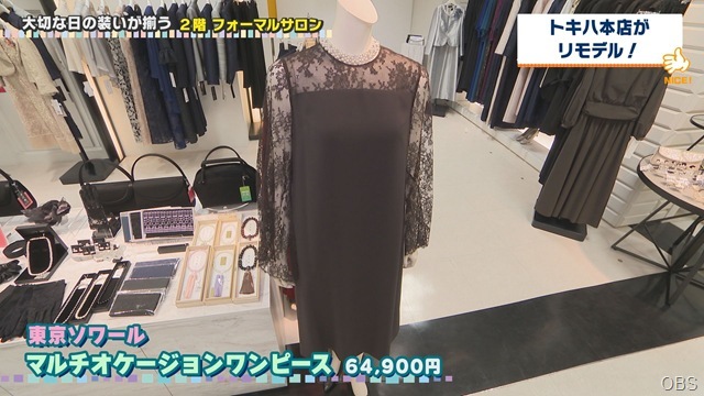1030nicecatch (4)