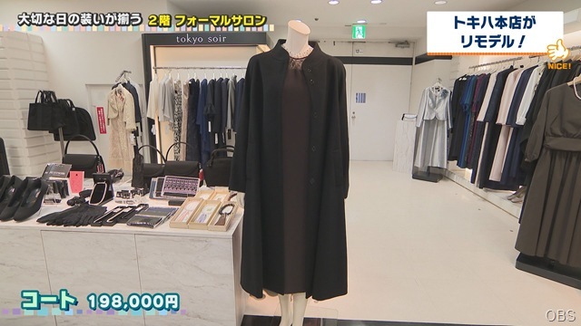 1030nicecatch (5)