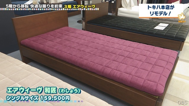 1030nicecatch (9)