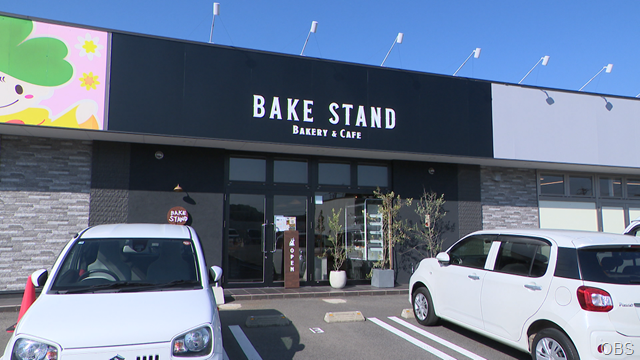 BAKESTAND1
