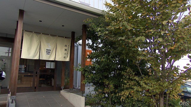 HP_荘園小町_01 HP_荘園小町_01
