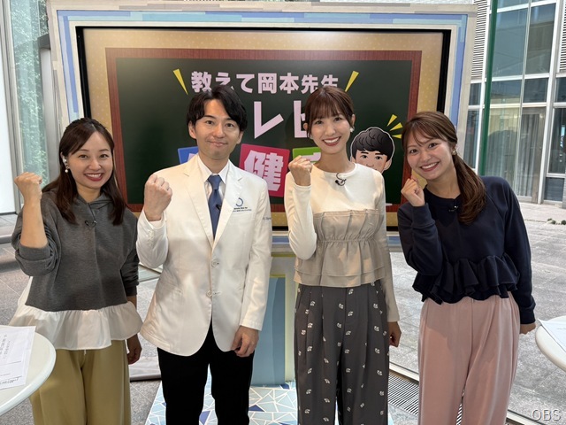 テレビ保健室＆なぎヨガ