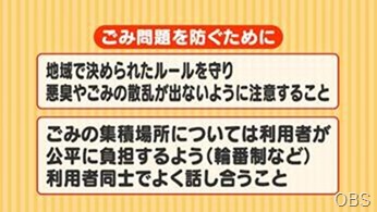 お悩み法律相談＆映像で振り返る大分12月クリスマス編