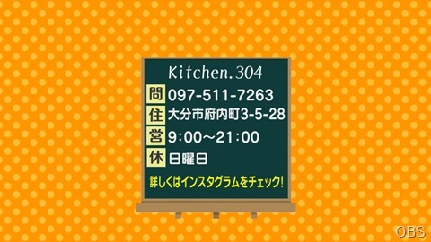 キッチン３０４問い合わせ