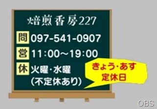 生中継☆ＳＮＳで見つけた！気になるテイクアウト